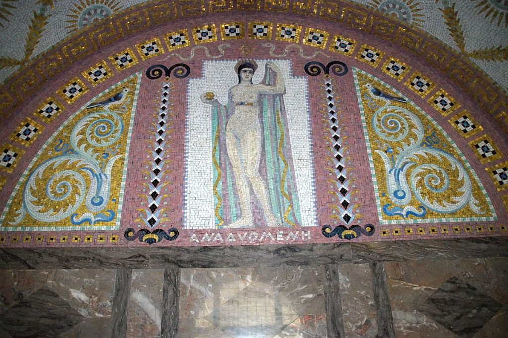 Mosaik Wilhelm Köppen Fürstenbad Badehaus 2 Bad Nauheim